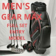GEAR MAX メンズ ゴルフフルセット買い足し不要 即ラウンドOK 送料込み