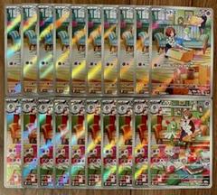 ポケモンカード ラルトス キルリア AR 各10枚 20枚セット まとめ