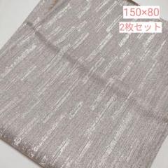 グレージュ　ジャガード　生地　ハギレ