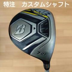 ブリヂストン JGR ドライバー