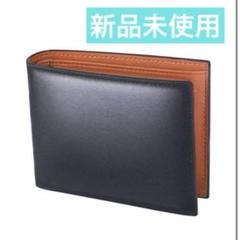 二つ折り財布　スキミング防止　カード収納可能　　お札入れ　小銭入れ付き　メンズ