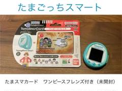 2025年最新】たまごっちスマート ブルーの人気アイテム - メルカリ