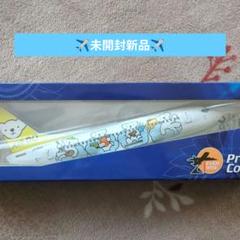 【新品レア品】AIR DO ベアドゥドリーム号モデルプレーン箱入未開封 新品レア品】AIR DO ベアドゥドリーム号モデルプレーン箱入未