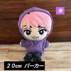 【限定価格セール！】 Man Snow BIG☆ぬい服20cmパーカー すのチル パープル メルカリ - クラフト・布製品
