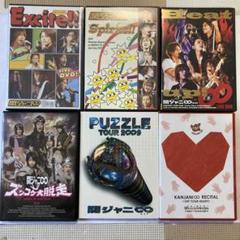 2025年最新】初回 関ジャニ∞ spiritsの人気アイテム - メルカリ