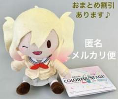 モアプラスマスコット“Leo/need”Vol.2 天馬咲希 8個セット