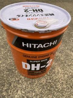 日立建機　DH-2 10w40 スーパーワイド Yahoo!オークション - 日立建機純正エンジンオイル スーパー