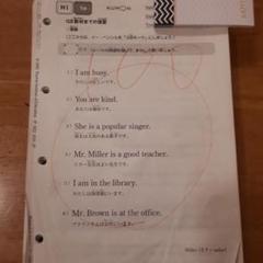 公文　英語 H教材　未記入  計215枚 解答書付き 公文 英語 H教材 未記入 計215枚 解答書付き - メルカリ
