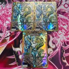 メルカリ便 Disメイデン 金トレジャー 4枚セット Disメイデン 金トレジャー - メルカリ
