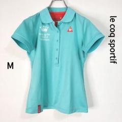 le coq sportif レディースゴルフポロシャツ サイズM