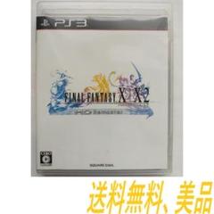 FF10/10-2HDリマスター　PS3　ファイナルファンタジー