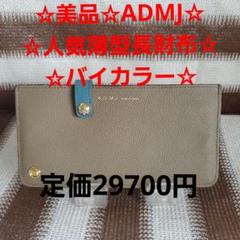 2025年最新】accessoires de mademoiselleの人気アイテム - メルカリ
