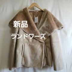 ランドワーズの検索結果 - メルカリ
