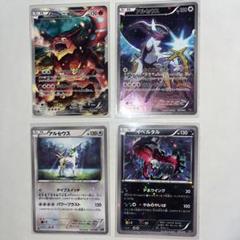 ポケモンカード