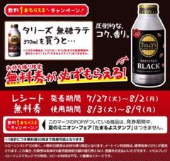 なおなお様専用