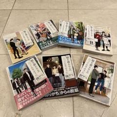 2025年最新】服を着るならこんなふうにの人気アイテム - メルカリ