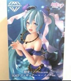 初音ミク AMP マーメイド　親指姫　レーシング　まとめ売り　12体 楽天市場】初音ミク Princess AMP フィギュア マーメイドver