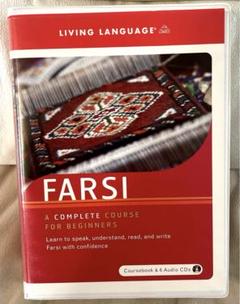 NEWモデル for course complete Farsi beginners メルカリ - 6cd 洋書