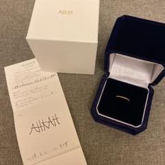 【保証書有】アーカー k18 リング メテオール