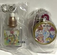 ロレッタ　ミニチュア チャーム コレクション【ベースケアオイル】他のサムネイル