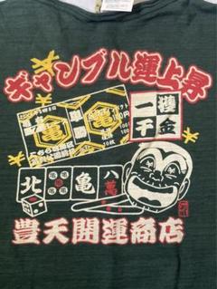 2025年最新】超こち亀の人気アイテム - メルカリ