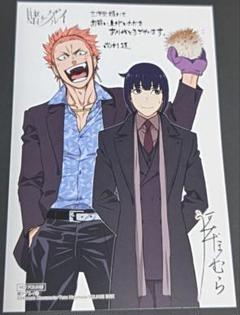 賭ケグルイ 三洋堂書店購入特典 3巻7巻 イラストカード むしばみコス 妄コス Amazon.co.jp: 賭ケグルイ双 イラストカード 三洋堂書店 3巻