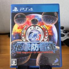 地球防衛軍4.1 THE SHADOW OF NEW DESPAIR