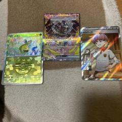 ポケモンカードセット ズキニン オリーヴァ リーフィア