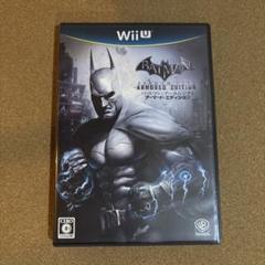 バットマン：アーカム・シティ アーマード・エディション　wiiu BATMAN
