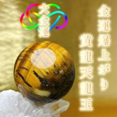 【開運】座敷わらしが入っているひょうたん【特級呪物】 開運】座敷わらしが入っているひょうたん【特級呪物】