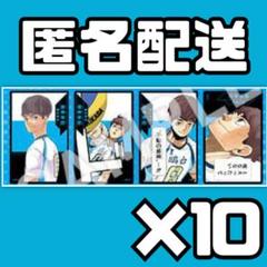 【国内在庫】 2025年最新】昼神幸郎の人気アイテム メルカリ - その他