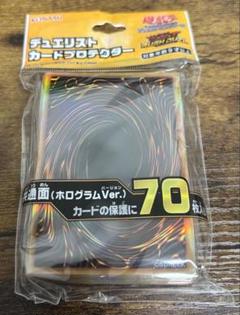 〈新品未開封〉スリーブ 遊戯王 共通面ホログラム まとめ売り Amazon.co.jp: 遊戯王 デュエリストカードプロテクター スリーブ