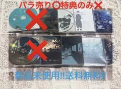 2025年最新】eve 特典 cd 歌い手の人気アイテム - メルカリ