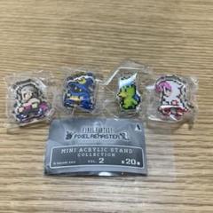 ピクセルリマスター ミニアクリルスタンド 16種セット 71yLXBxOFSL._UF350,350_QL50_.jpg