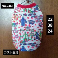 ぴかとん様☆犬服☆ハンドメイドオーダー☆3着✩.*˚