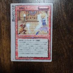 モンスターコレクション　まとめ 006.jpg