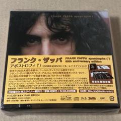 SHM-CD フランク・ザッパ アポストロフィ 50周年5CD+Blu-ray