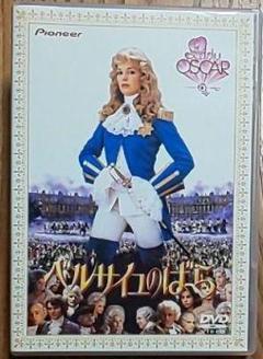 【DVD】ベルサイユのばら ☆外国人キャスト☆
