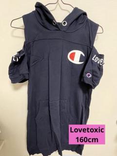Lovetoxic Champion オフショルダー ワンピース