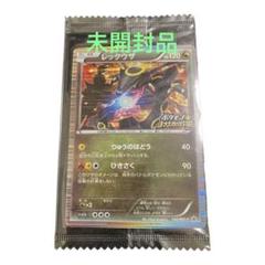 新品未開封ポケモンカード レックウザ ノブナガの野望 プロモ