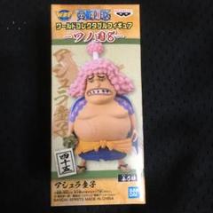 BANPRESTO - ワンピースワーコレ　オニ丸　アシュラ童子　4体セット 2025年最新】アシュラ童子の人気アイテム - メルカリ