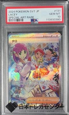 フ*ト様 タロ　ステラミラクル　美品 2025年最新】ステラミラクル タロSRの人気アイテム - メルカリ