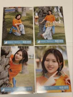 日向坂46 松田好花　直筆サイン入り生写真　2022年浴衣衣装 日向坂46 松田好花直筆サイン入り生写真2022年浴衣衣装