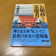 2025年最新】内藤憲吾の人気アイテム - メルカリ