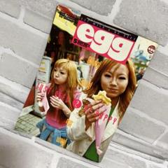 2025年最新】EGG 雑誌 2001の人気アイテム - メルカリ