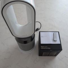 動作良好ダイソンDyson 空気清浄機 HP04 2020年製hot &cool Dyson - 美品✨Dyson HP04 Pure Hot+Cool 2020年製 扇風機の通販