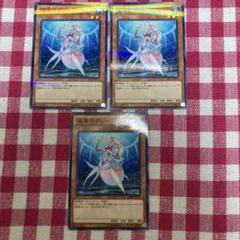 遊戯王 深海のディーヴァ パラレル3枚 - メルカリ