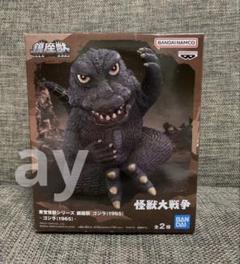 2025年最新】鎮座獣の人気アイテム - メルカリ