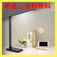 【早い者勝ち】LED卓上ライト