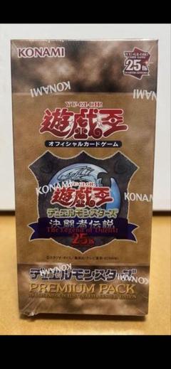 遊戯王QCACOL 25th 新品未開封10box 遊戯王OCGデュエルモンスターズ QUARTER CENTURY DUELIST BOX